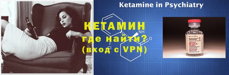 продажа наркотиков  Мамадыш  Кетамин VHQ 