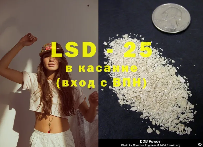 ЛСД экстази ecstasy  Мамадыш 