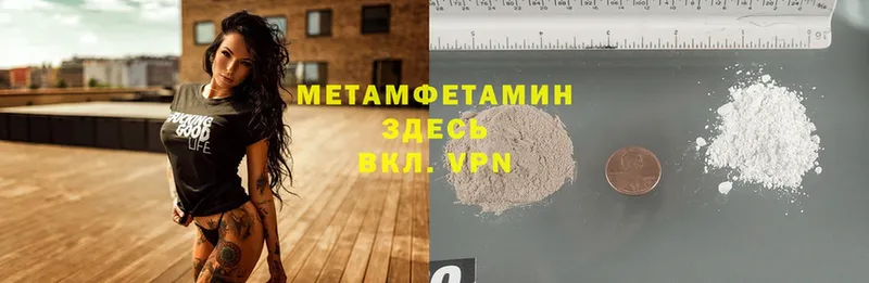 Метамфетамин Methamphetamine  Мамадыш 